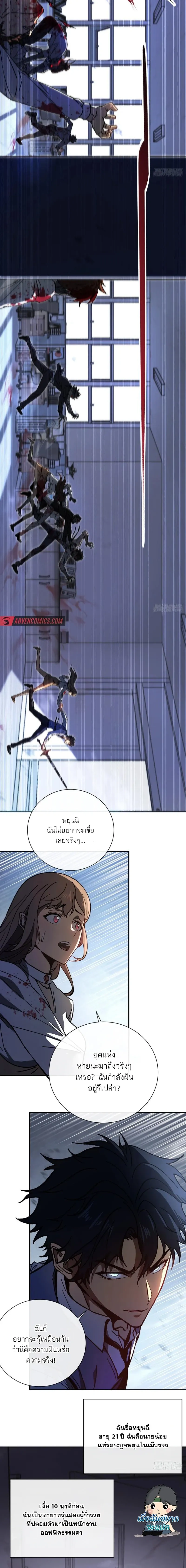 หน้าที่ 9