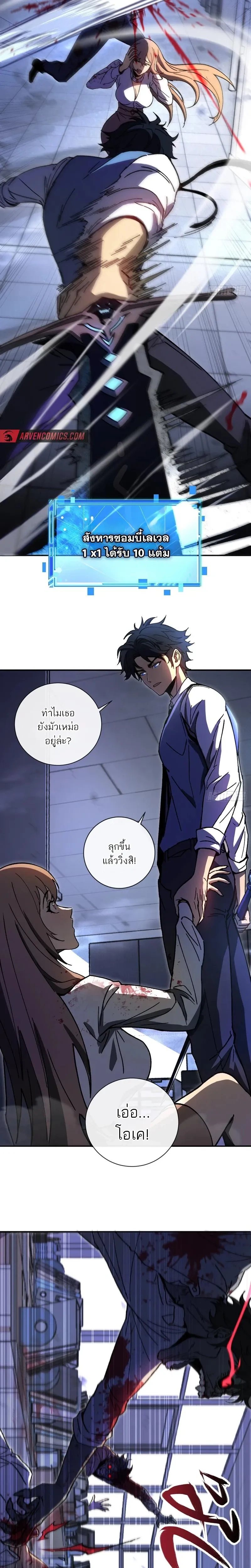 หน้าที่ 8
