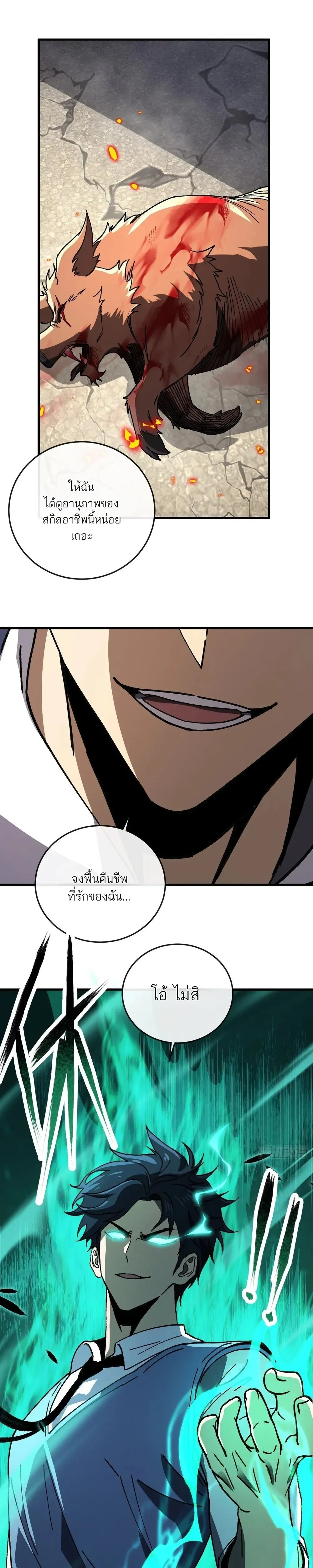 หน้าที่ 6