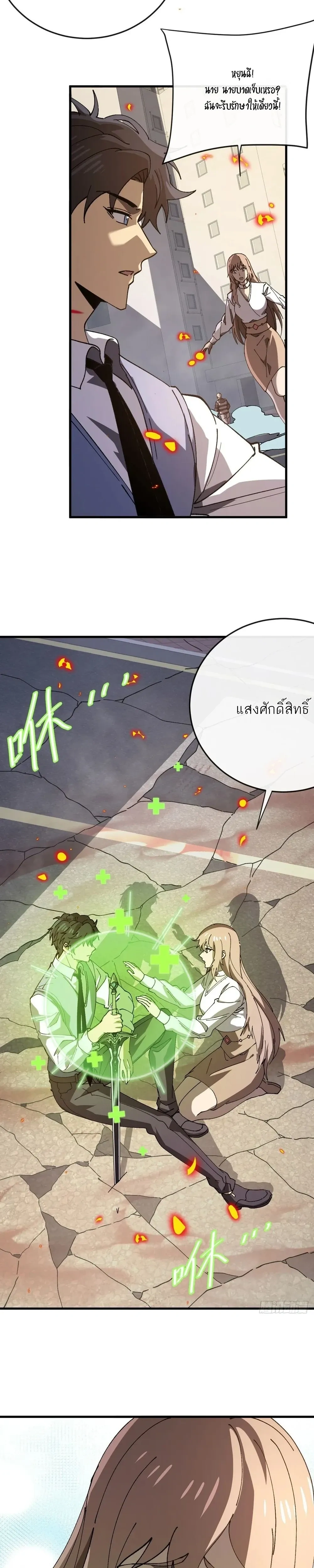 หน้าที่ 11