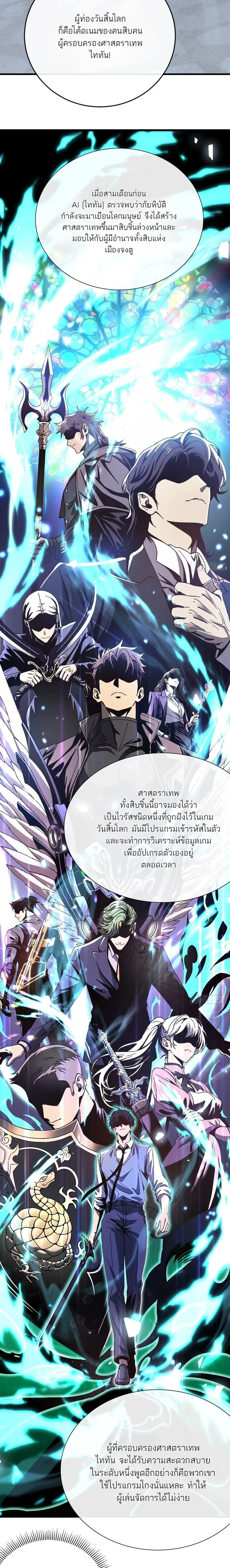 หน้าที่ 16