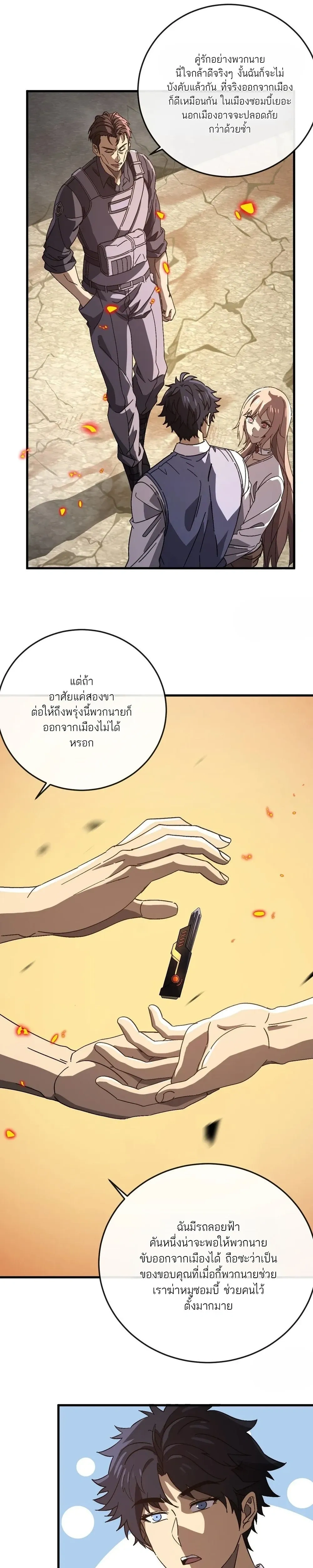 หน้าที่ 11