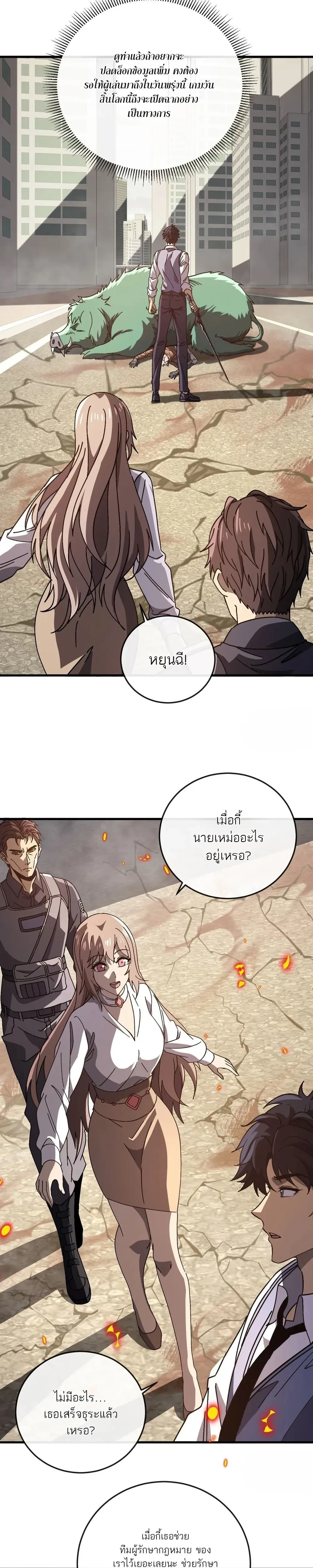 หน้าที่ 9