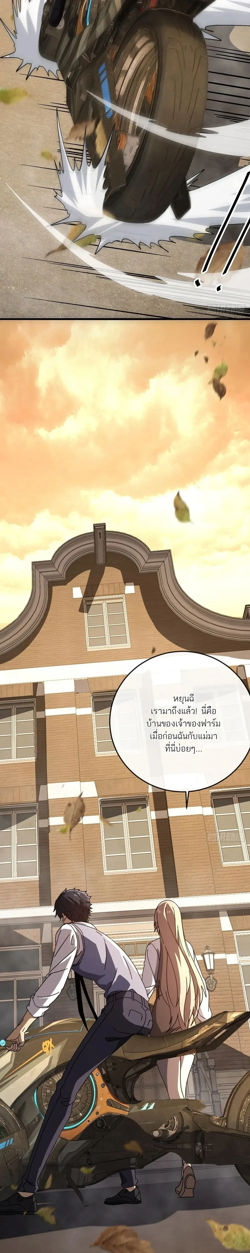 หน้าที่ 8