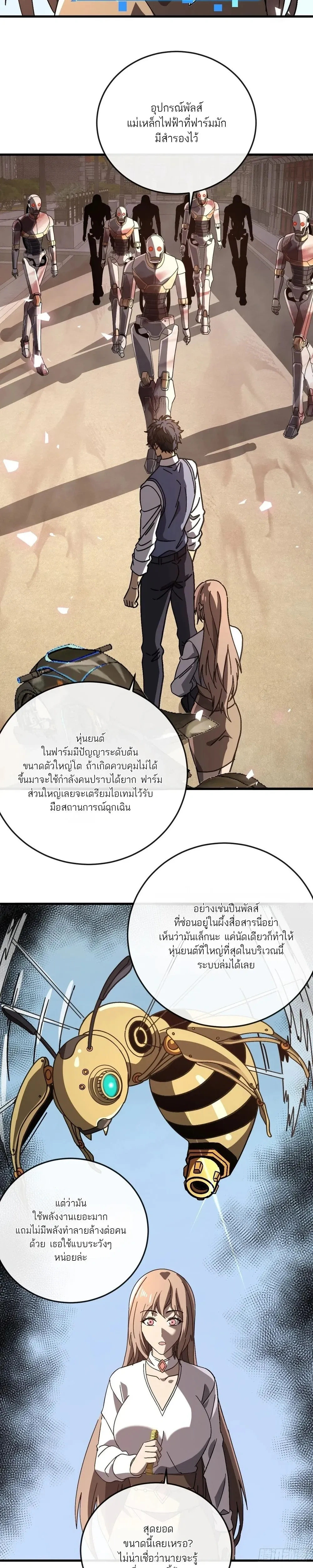 หน้าที่ 20