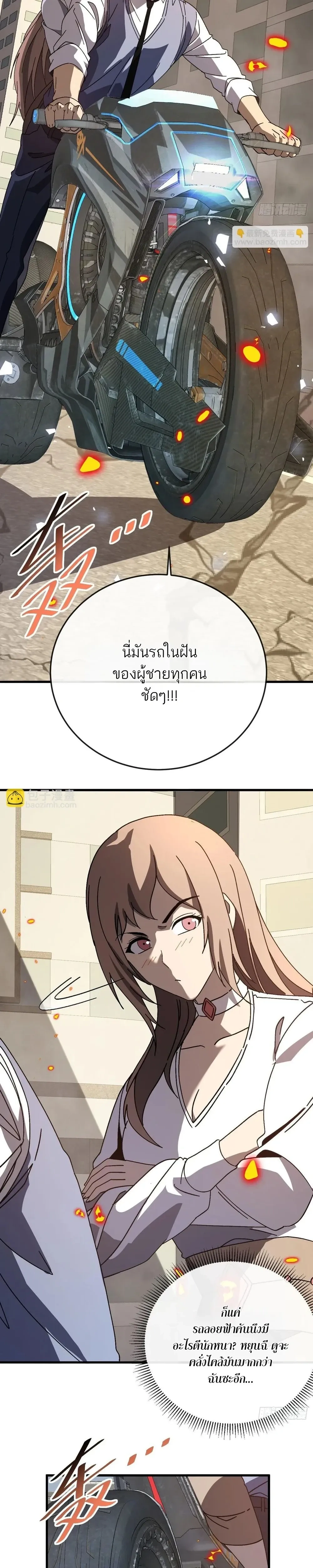 หน้าที่ 2