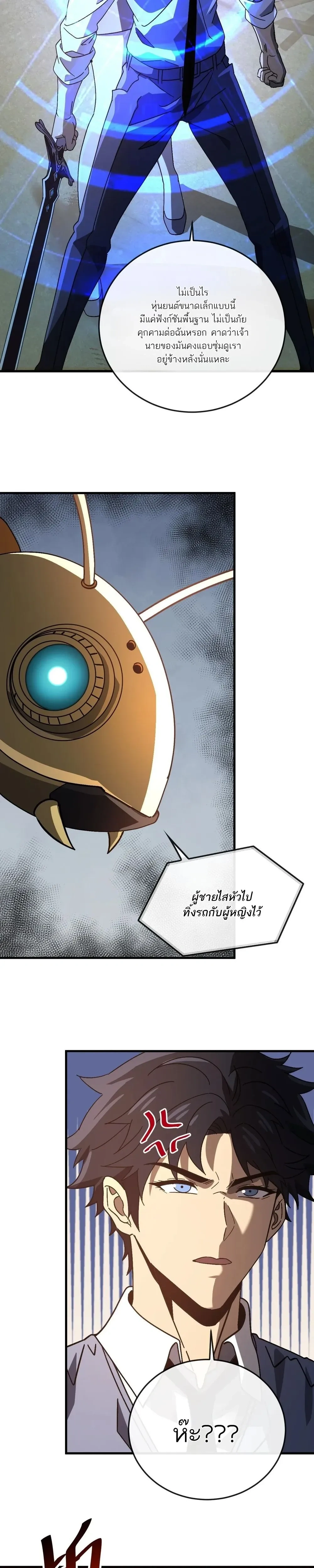 หน้าที่ 15