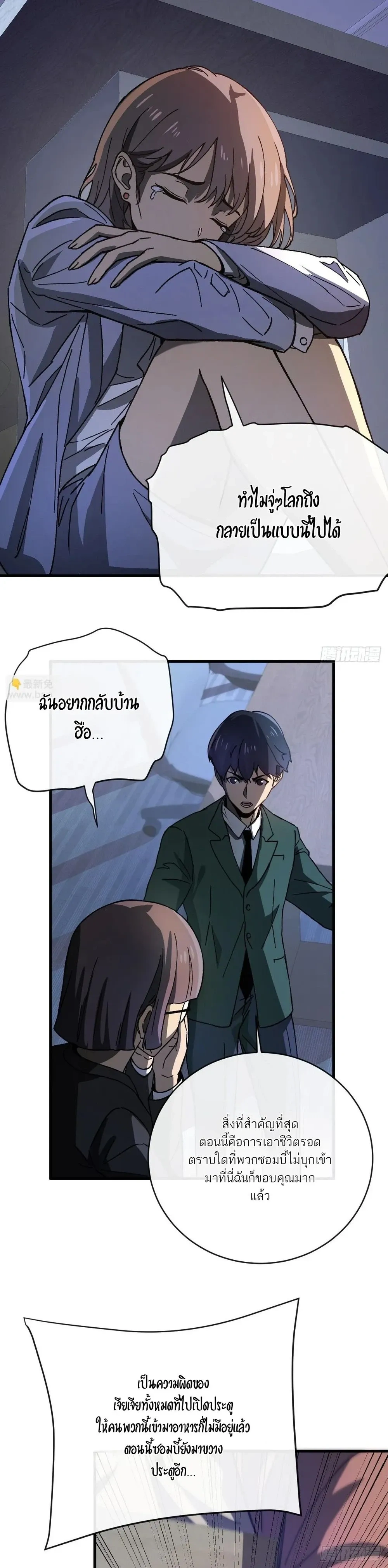 หน้าที่ 6