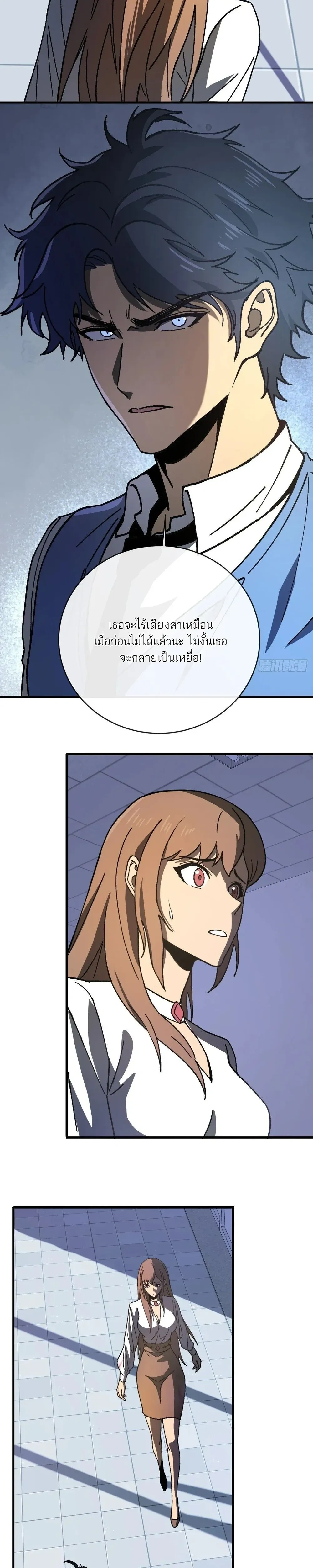 หน้าที่ 2