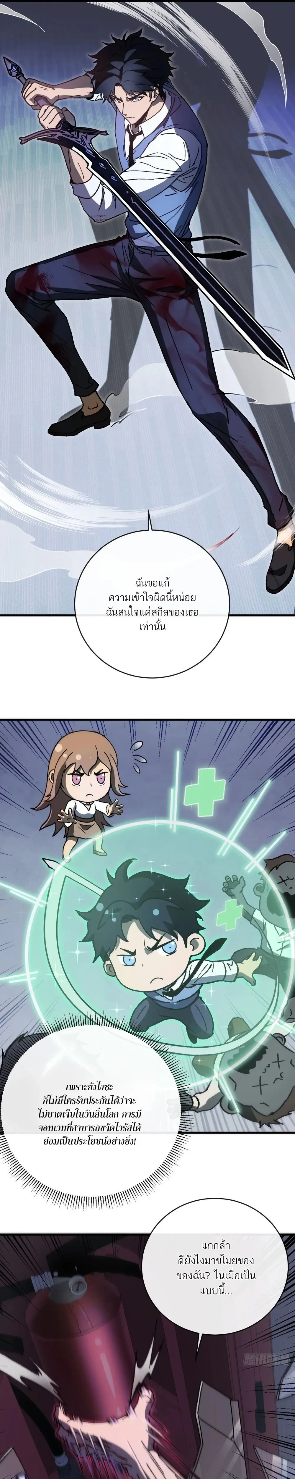 หน้าที่ 22