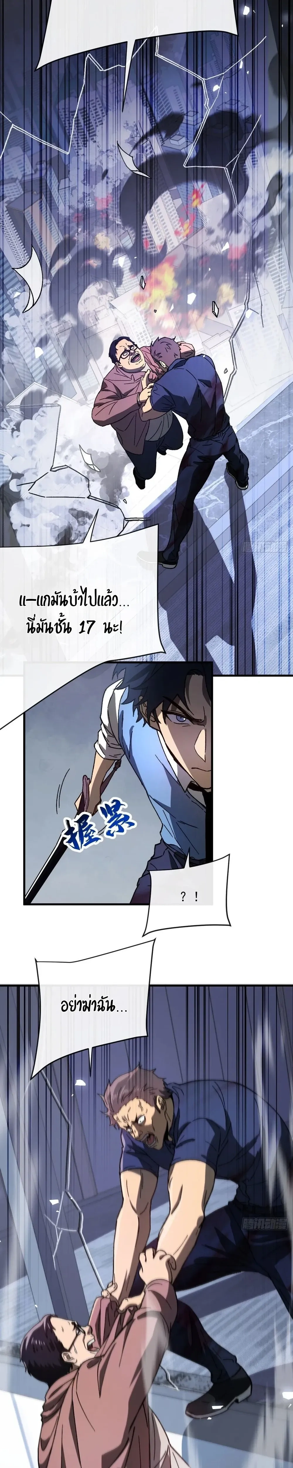 หน้าที่ 11