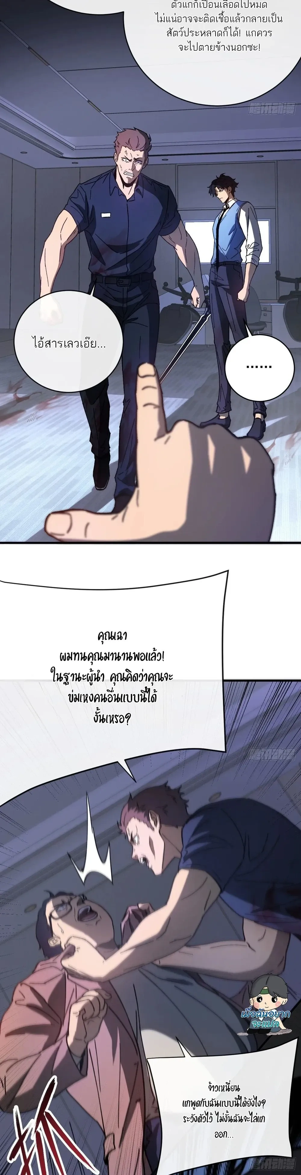 หน้าที่ 9