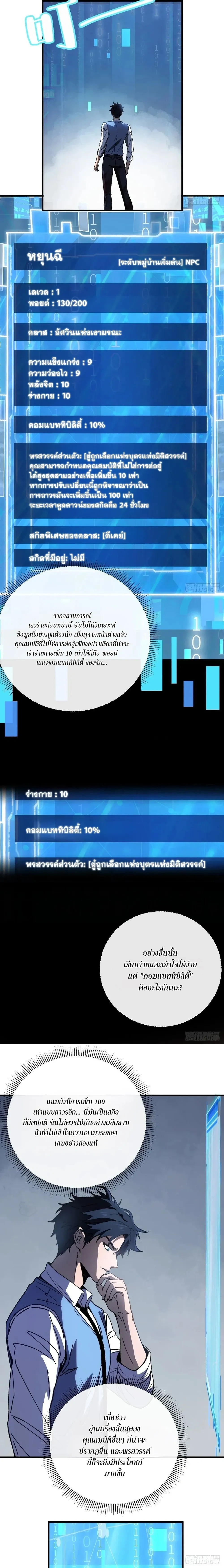 หน้าที่ 15