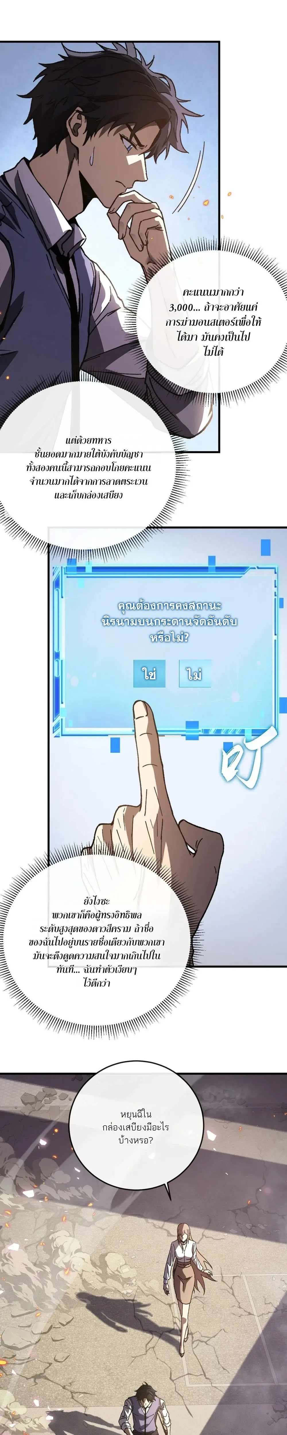 หน้าที่ 26