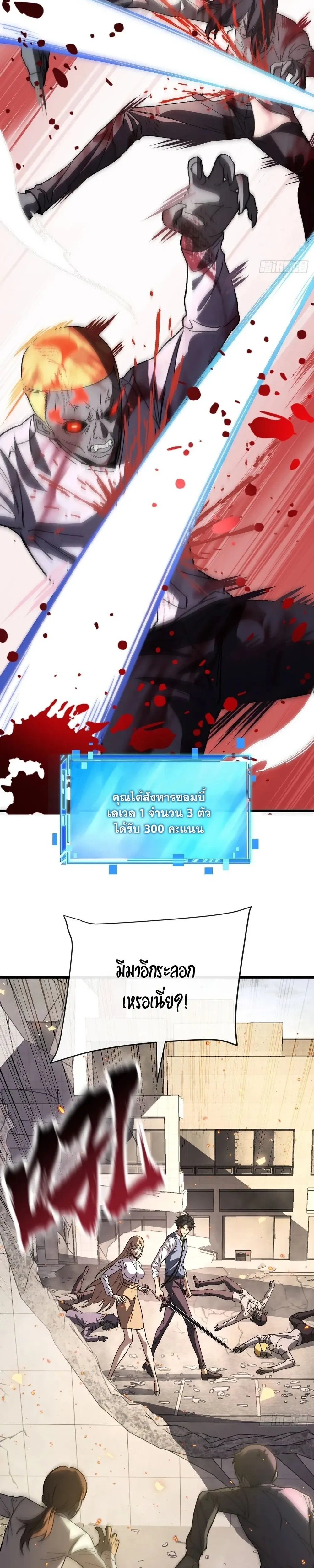 หน้าที่ 18