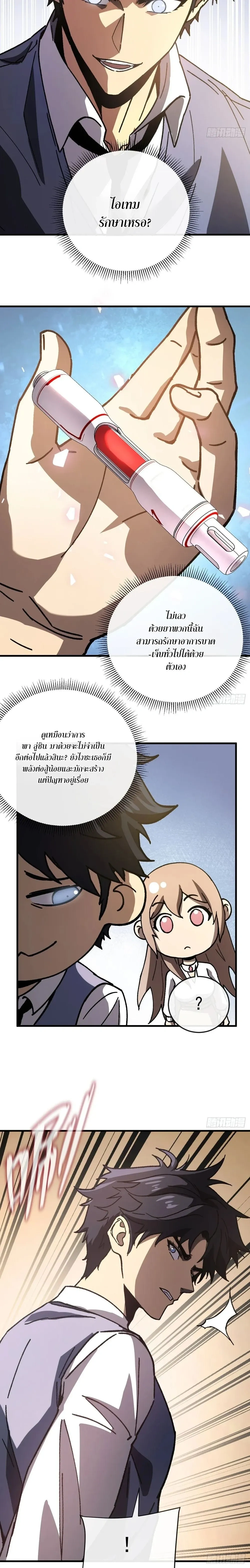 หน้าที่ 28