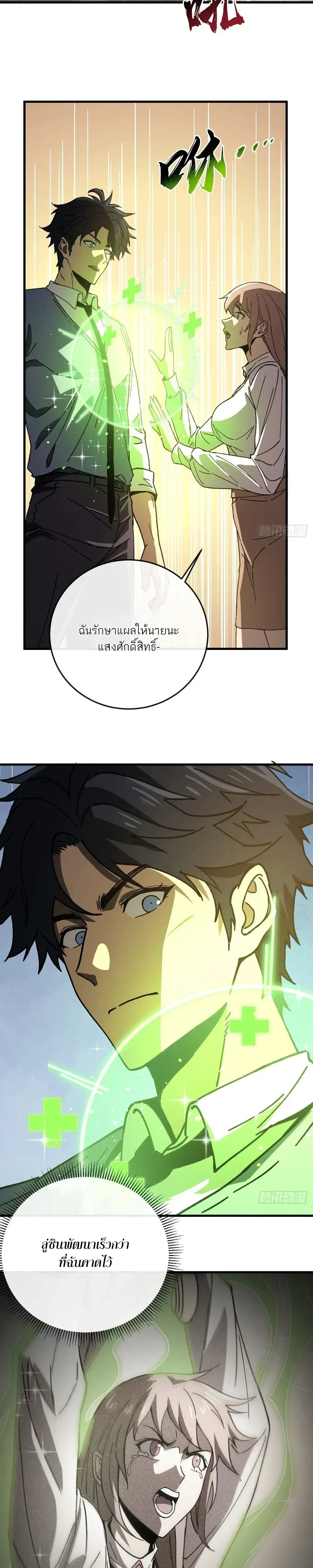 หน้าที่ 5
