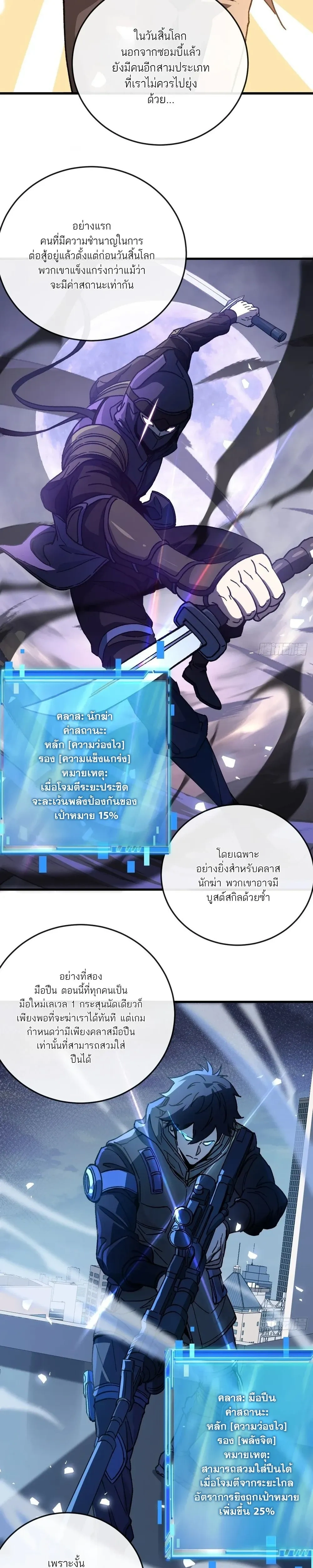 หน้าที่ 19