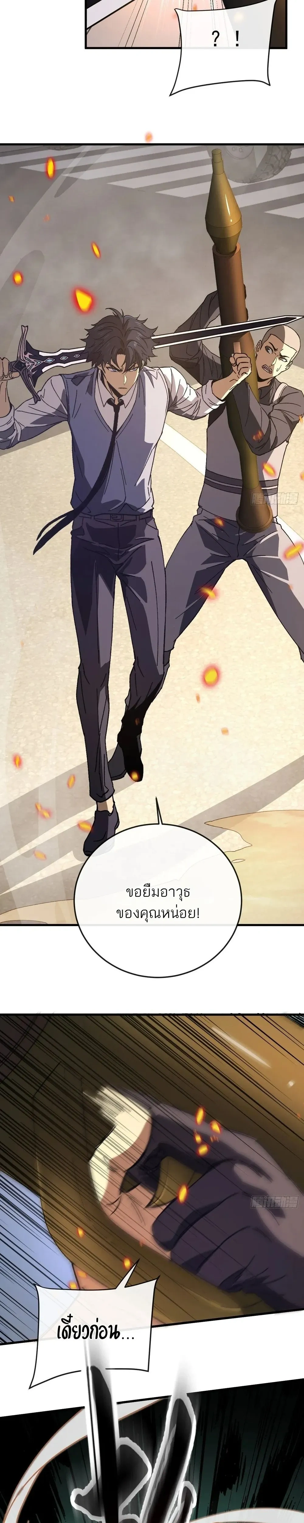 หน้าที่ 20