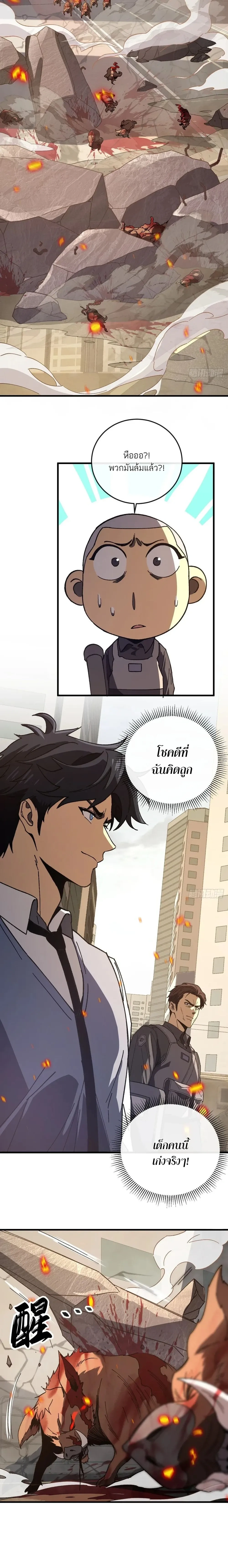 หน้าที่ 24