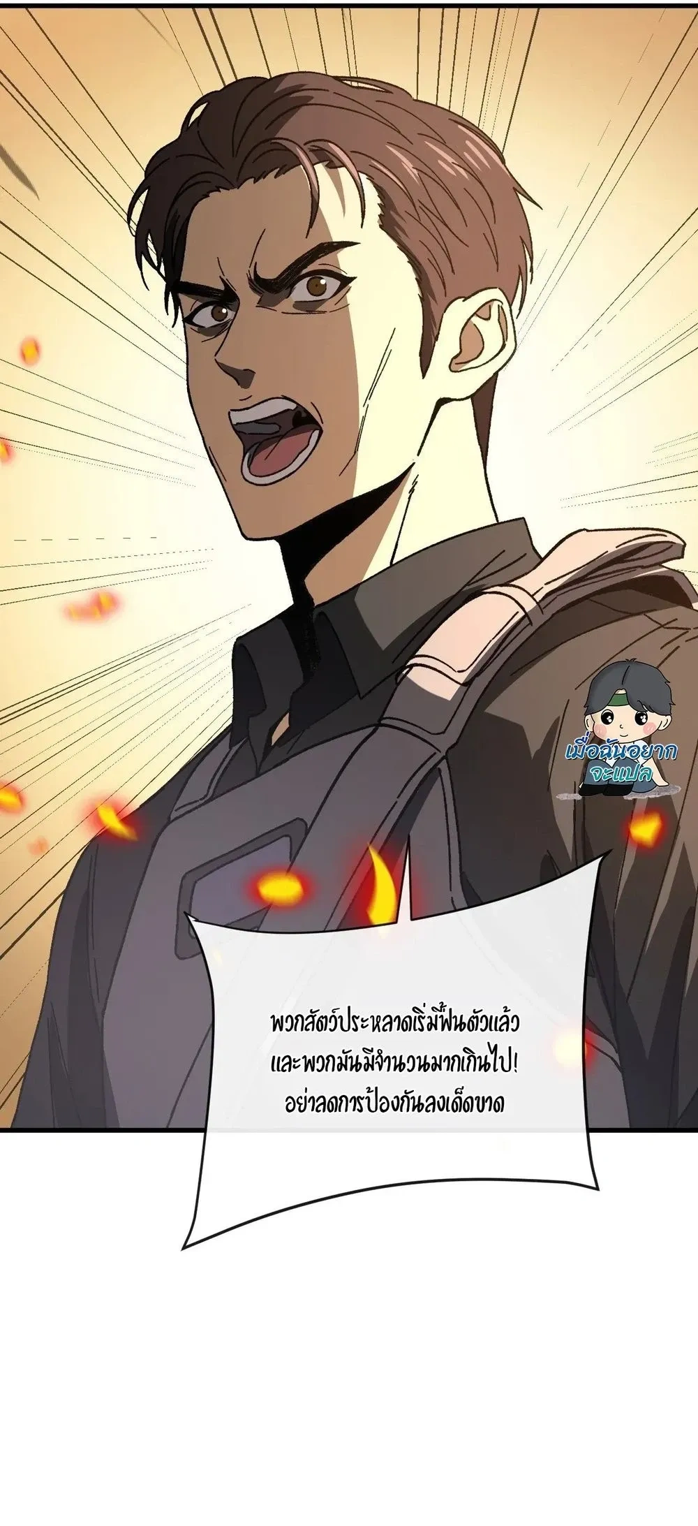 หน้าที่ 25