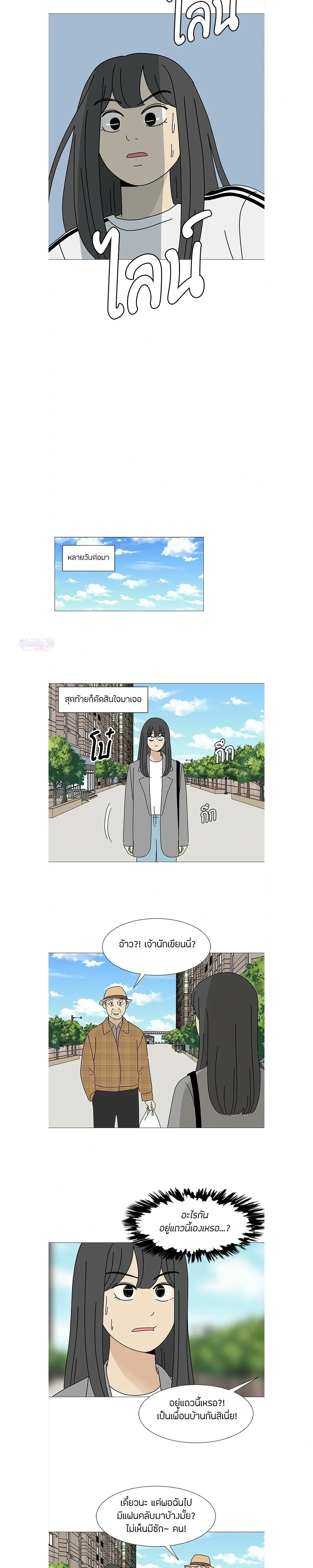 หน้าที่ 17