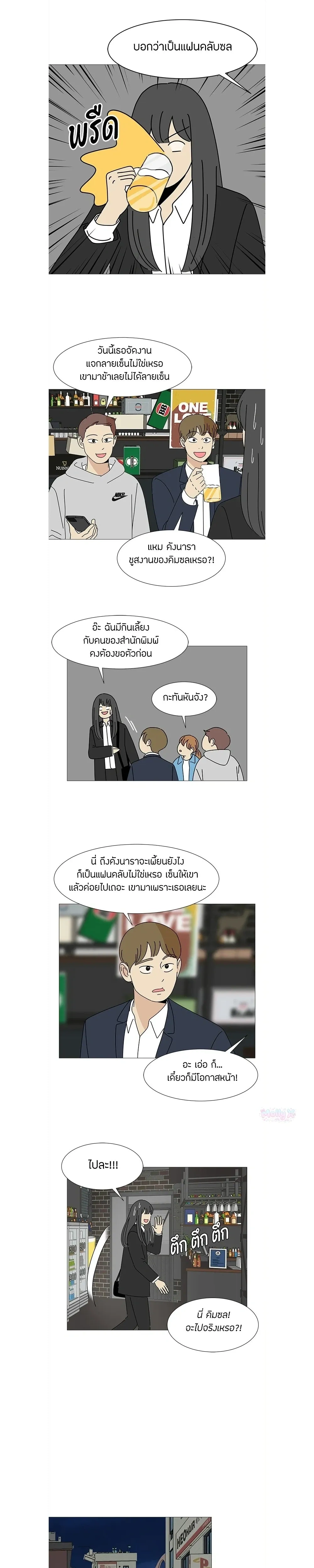 หน้าที่ 10