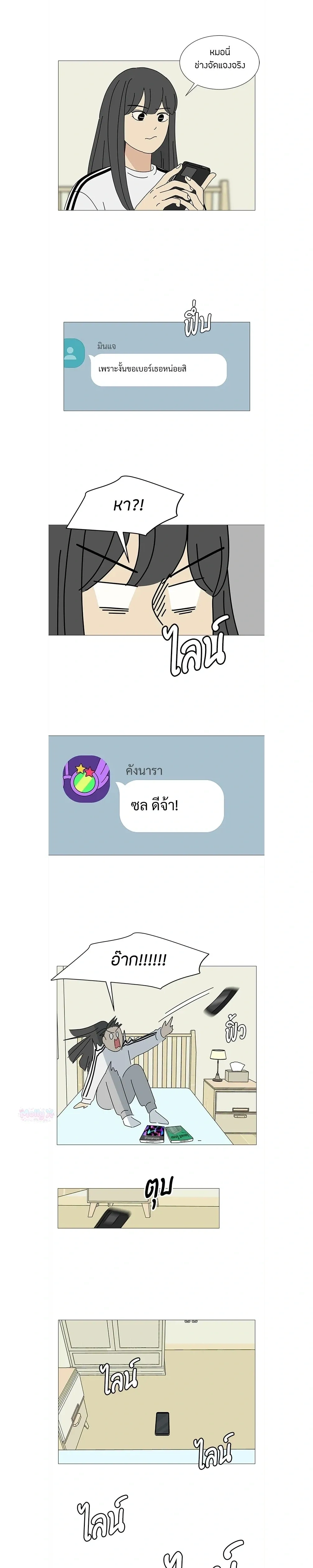 หน้าที่ 16