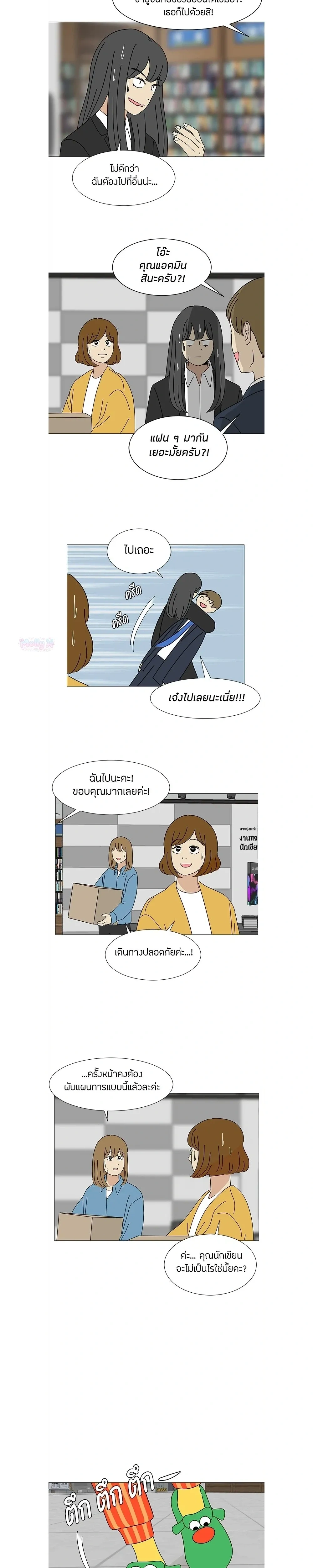 หน้าที่ 5