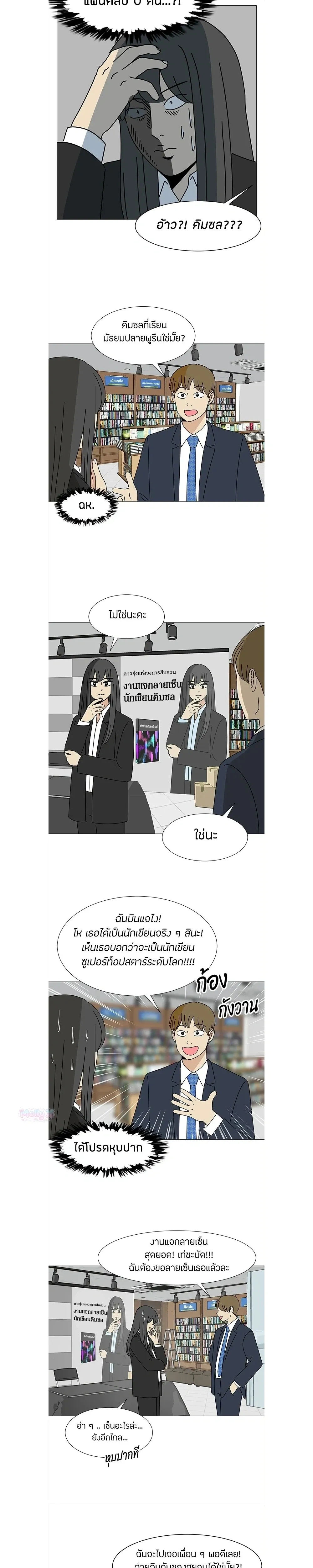 หน้าที่ 4