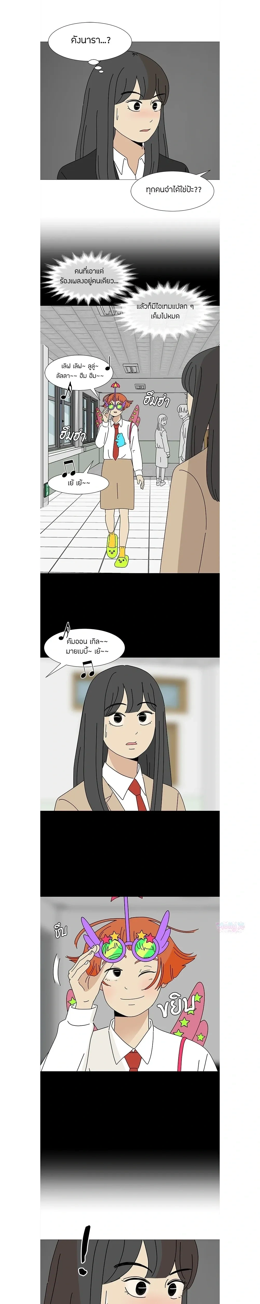 หน้าที่ 7