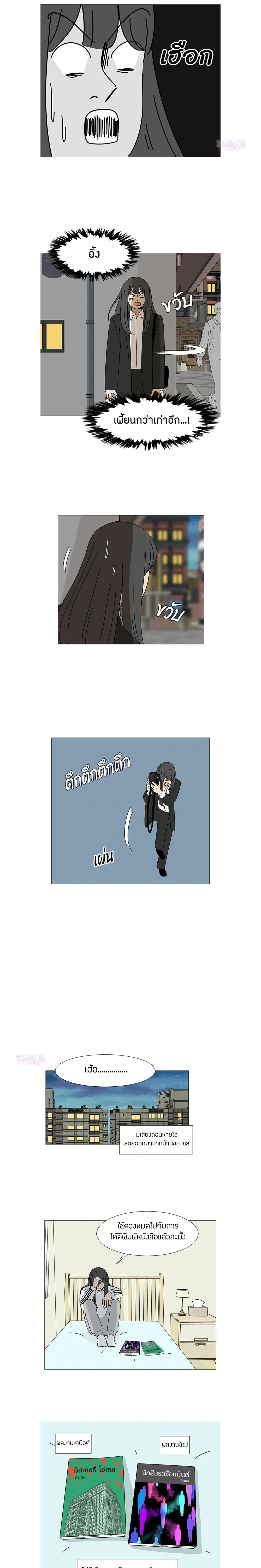 หน้าที่ 12