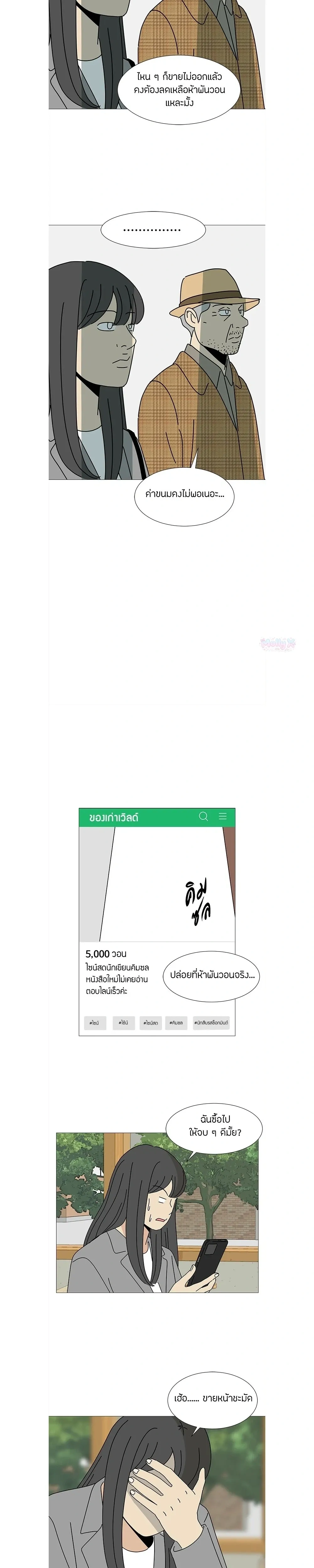 หน้าที่ 20