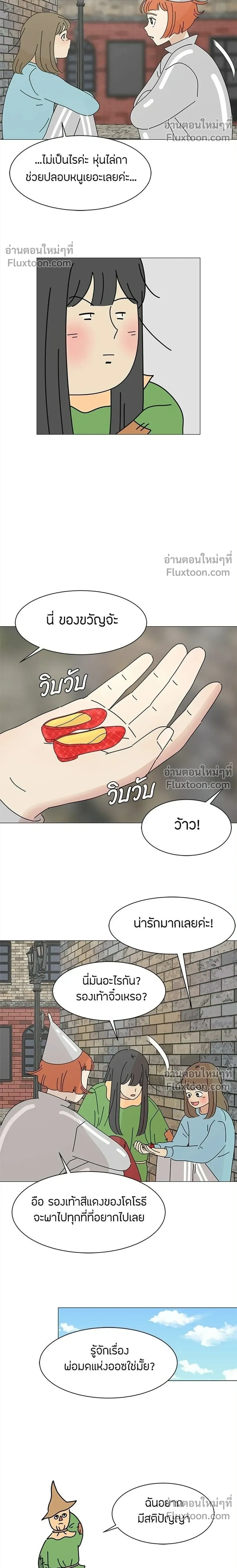 หน้าที่ 10