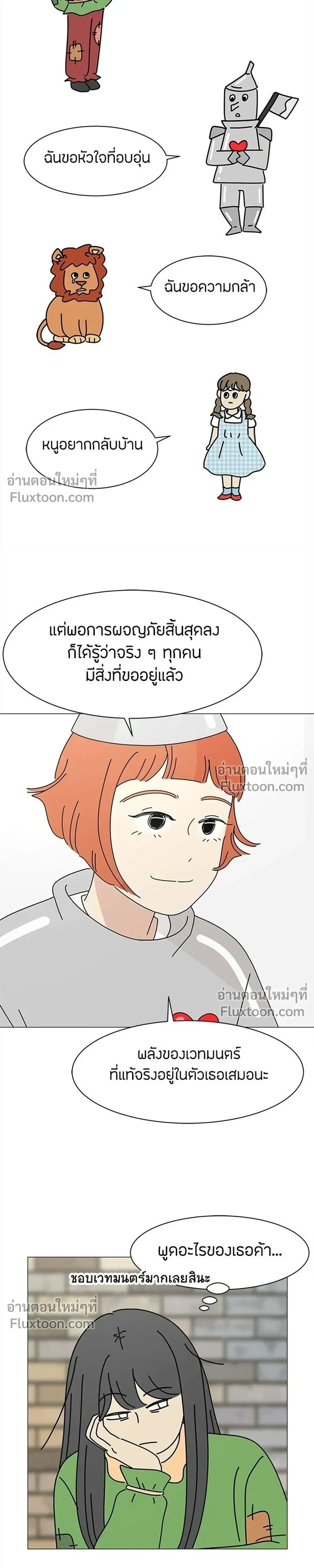 หน้าที่ 11