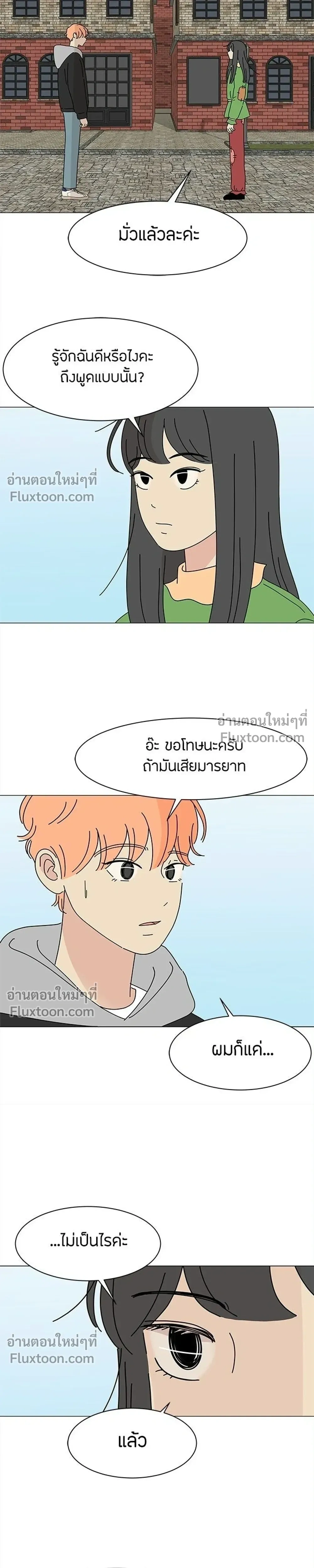 หน้าที่ 15