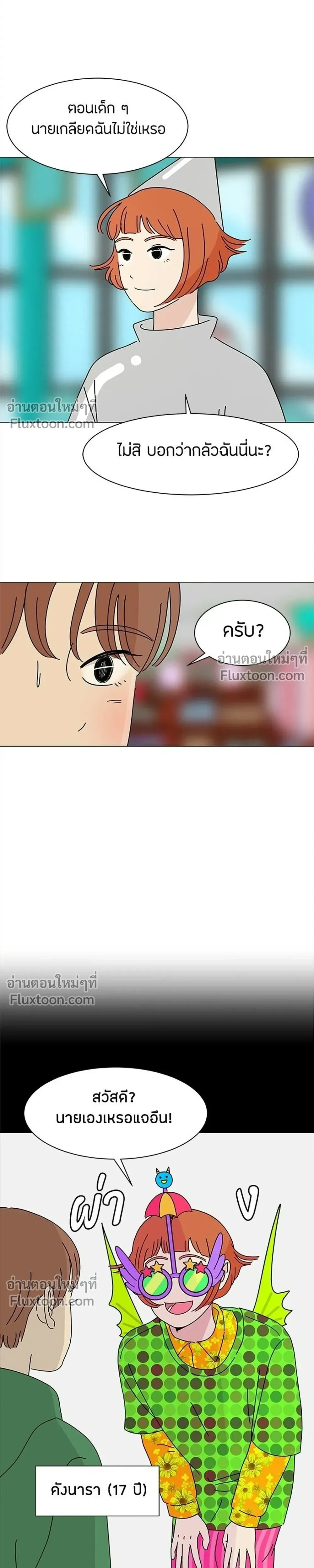 หน้าที่ 13