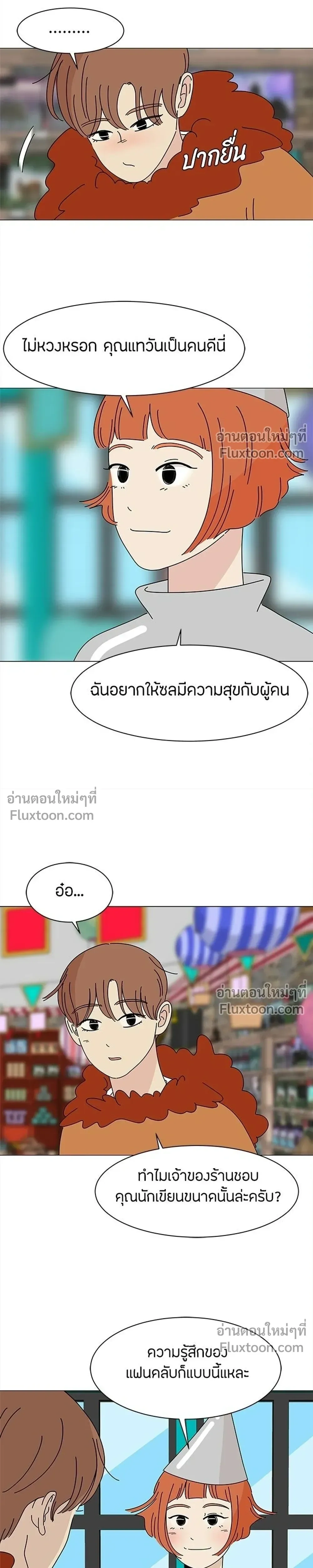 หน้าที่ 11