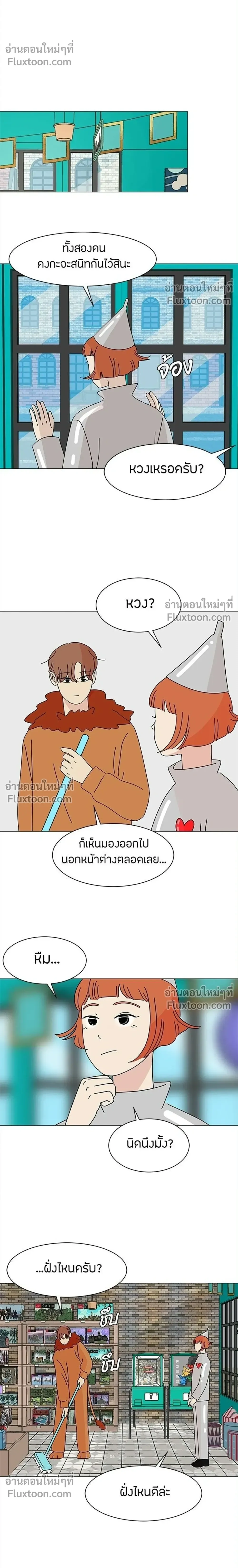 หน้าที่ 10