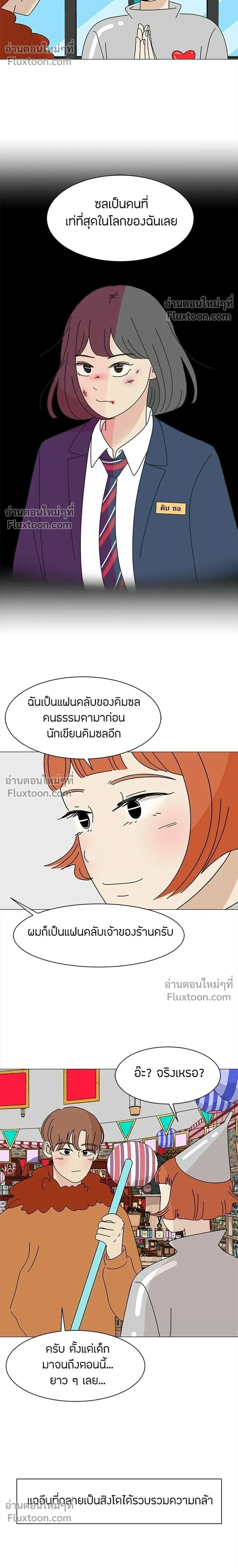 หน้าที่ 12