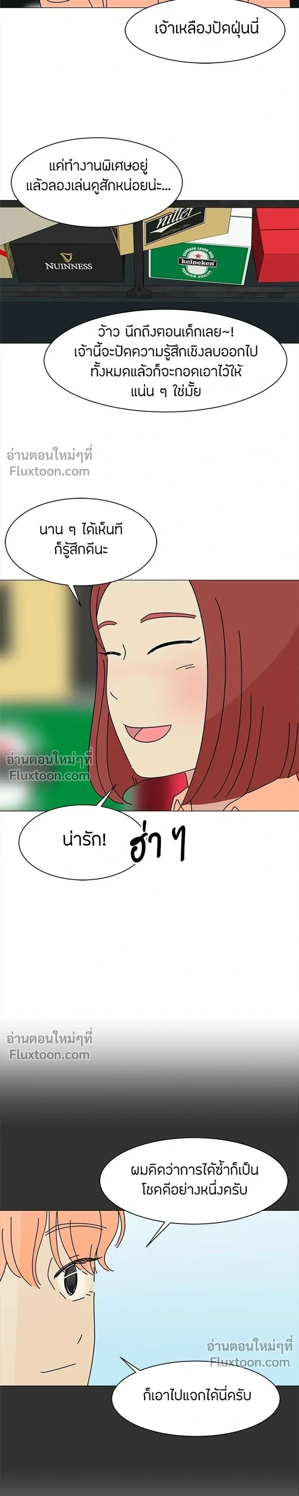 หน้าที่ 17