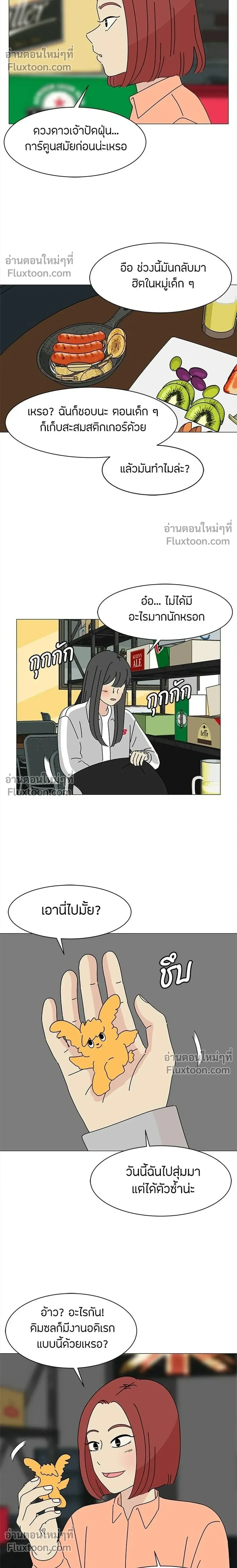 หน้าที่ 16