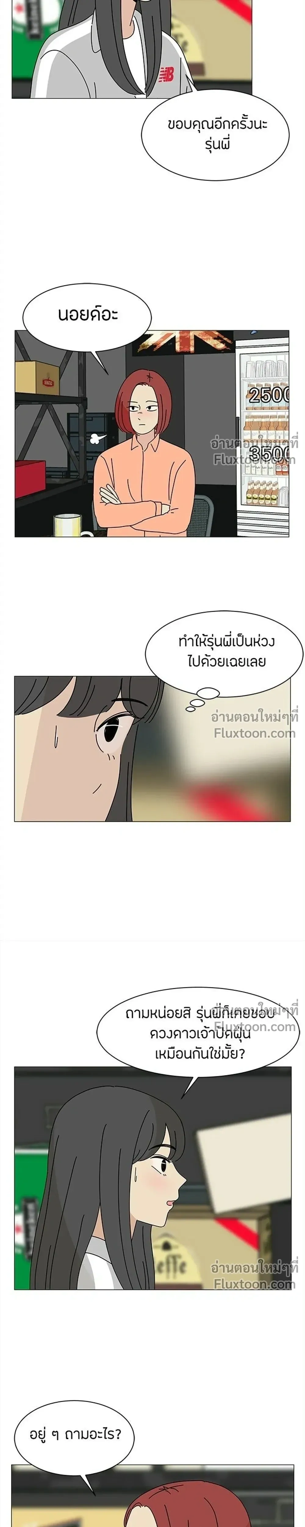 หน้าที่ 15