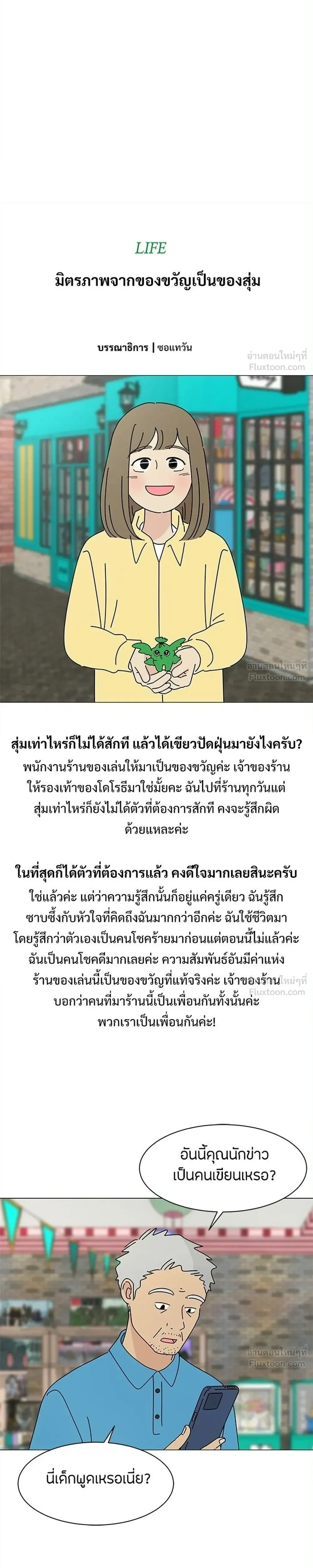 หน้าที่ 11