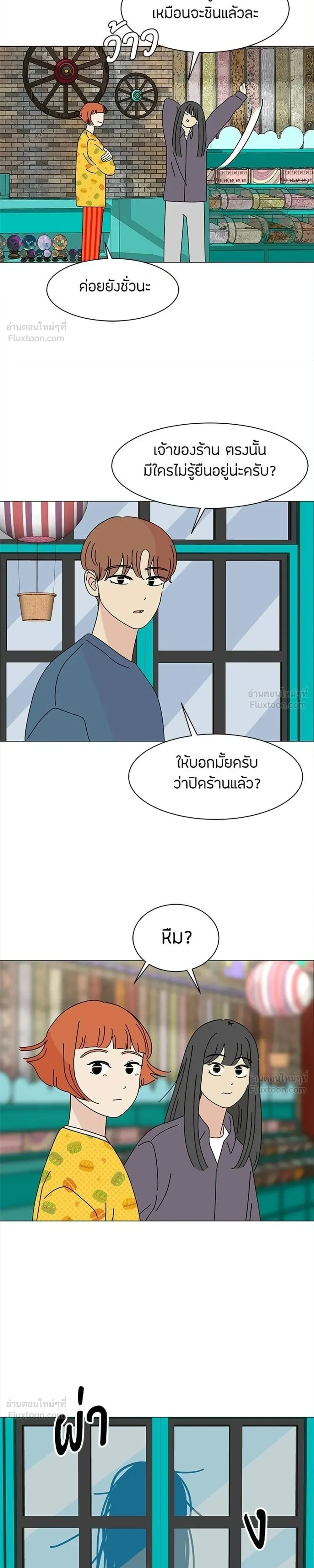 หน้าที่ 13