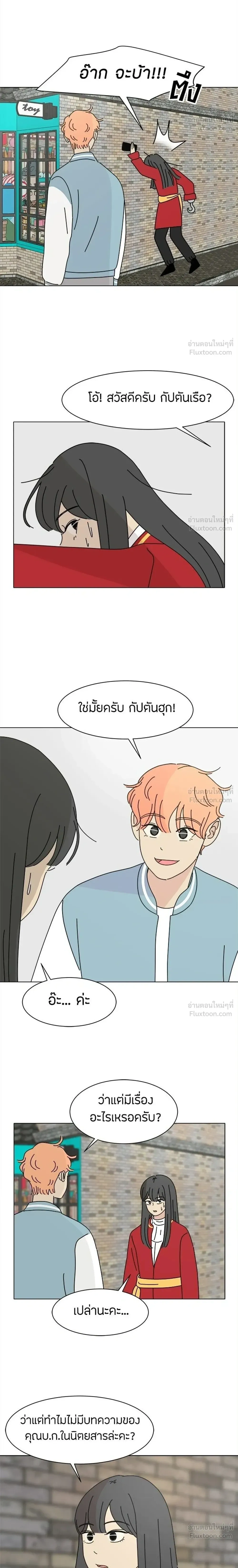 หน้าที่ 8