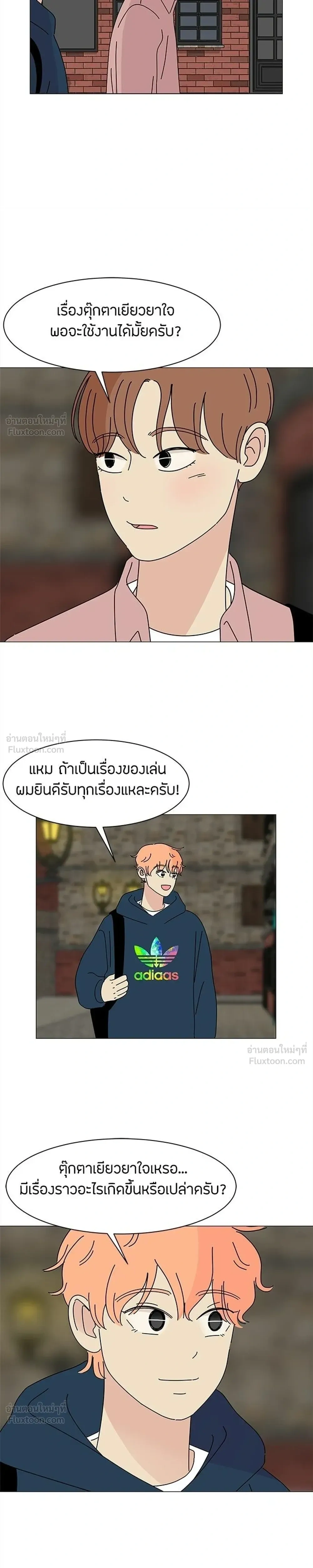 หน้าที่ 9