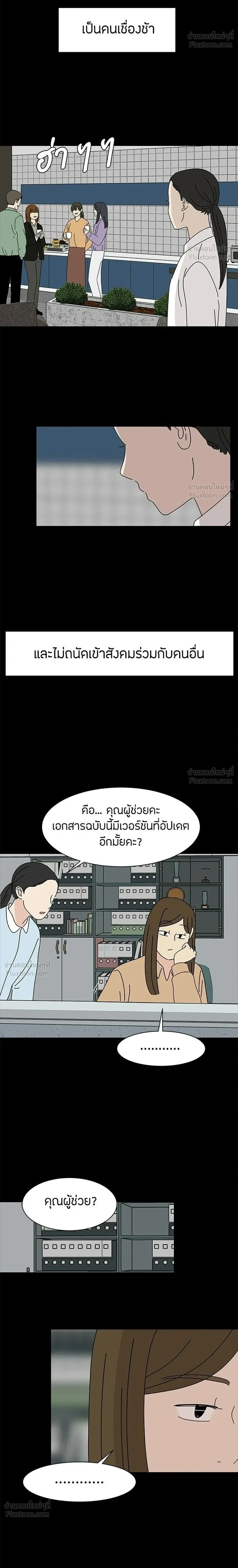 หน้าที่ 12