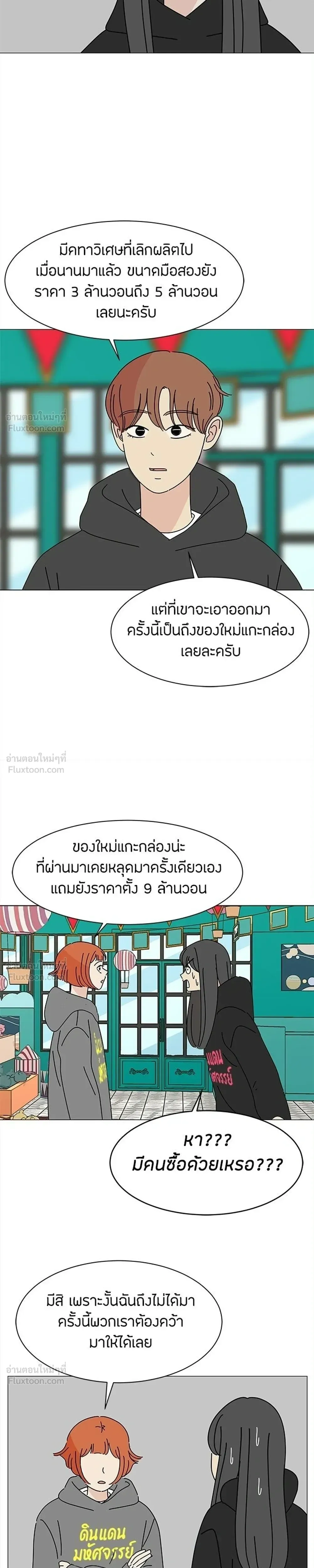 หน้าที่ 15