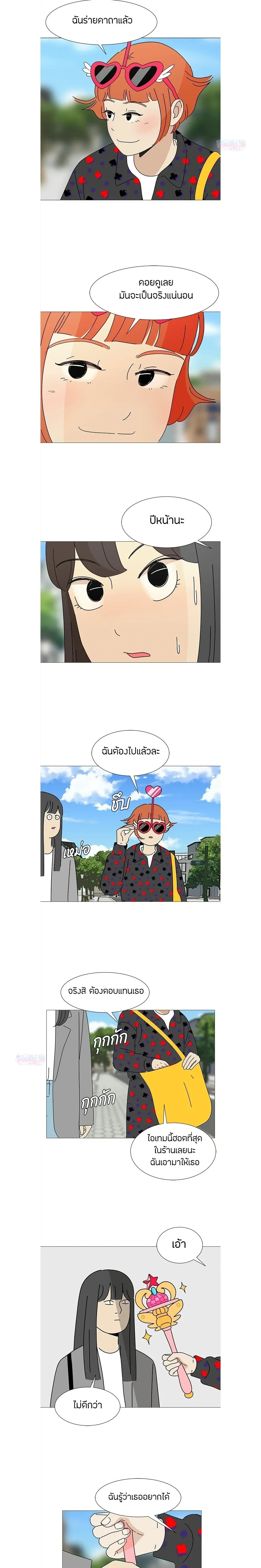 หน้าที่ 12